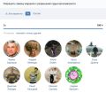 Миниатюра для версии от 10:56, 22 декабря 2025
