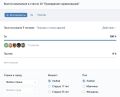 Миниатюра для версии от 10:35, 22 декабря 2025