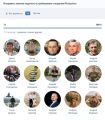Миниатюра для версии от 13:04, 28 марта 2025
