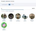 Миниатюра для версии от 10:54, 22 декабря 2025