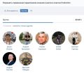 Миниатюра для версии от 17:45, 29 мая 2025