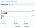 Миниатюра для версии от 10:50, 22 декабря 2025