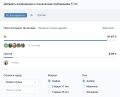 Миниатюра для версии от 18:34, 23 мая 2025