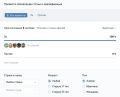 Миниатюра для версии от 10:58, 22 декабря 2025
