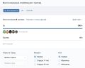 Миниатюра для версии от 10:32, 22 декабря 2025