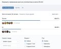 Миниатюра для версии от 12:34, 19 мая 2025