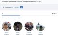 Миниатюра для версии от 12:35, 19 мая 2025