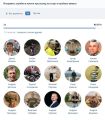 Миниатюра для версии от 13:11, 28 марта 2025