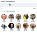 Миниатюра для версии от 12:30, 31 марта 2025
