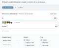 Миниатюра для версии от 10:21, 22 декабря 2025
