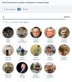 Миниатюра для версии от 13:07, 28 марта 2025