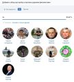 Миниатюра для версии от 17:48, 29 мая 2025