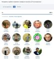 Миниатюра для версии от 10:22, 22 декабря 2025