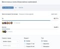 Миниатюра для версии от 12:52, 29 апреля 2025
