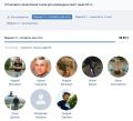 Миниатюра для версии от 10:40, 22 декабря 2025