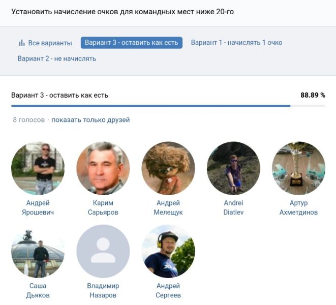 Файл:Q51 a3.jpg