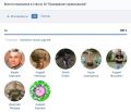 Миниатюра для версии от 10:35, 22 декабря 2025