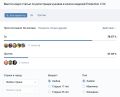Миниатюра для версии от 12:49, 29 апреля 2025