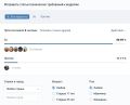 Миниатюра для версии от 12:37, 15 мая 2025