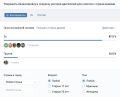 Миниатюра для версии от 10:25, 22 декабря 2025