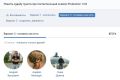 Миниатюра для версии от 10:45, 22 декабря 2025