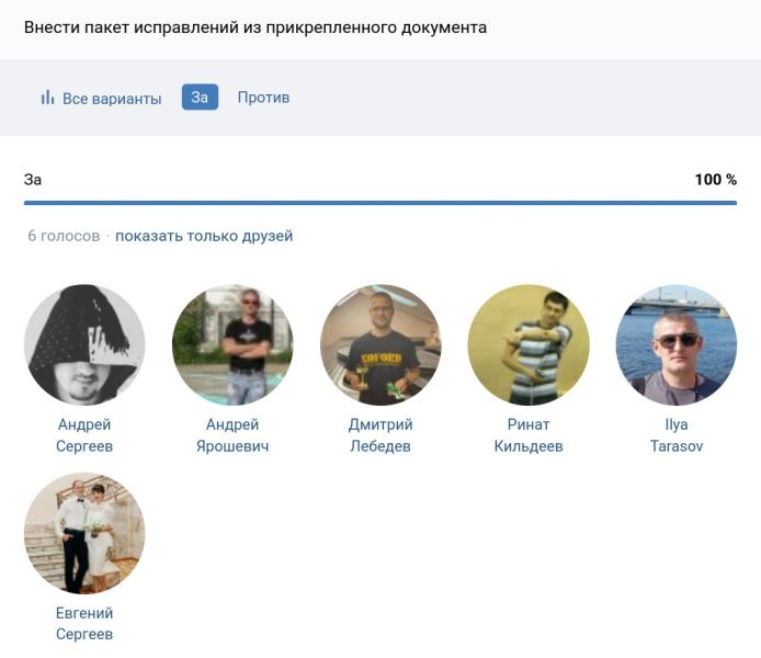 Файл:Q81 yes.jpg