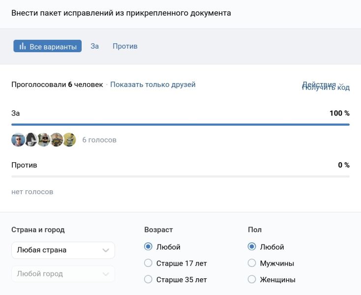 Файл:Q81 all.jpg
