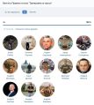 Миниатюра для версии от 16:00, 13 мая 2025