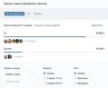 Миниатюра для версии от 12:26, 24 апреля 2025