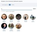 Миниатюра для версии от 12:37, 15 мая 2025
