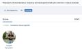 Миниатюра для версии от 10:25, 22 декабря 2025