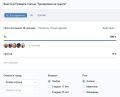 Миниатюра для версии от 16:00, 13 мая 2025